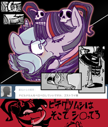 Size: 636x747 | Tagged: suggestive, artist:sukaponta, twilight sparkle, alicorn, ask-gothtwi, blushing, drool, drool string, female, filly, foal, foalcon, g4, imported from derpibooru, japanese, kiss on the lips, kissing, lesbian, pony, shipping, sloppy kissing, tumblr, unicorn, wide eyes, woona