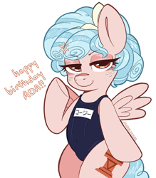 Size: 1788x2040 | Tagged: suggestive, artist:marelicker, antagonist, belly, belly button, bipedal, blue mane, bow, cameltoe, clothes, cozy glow, curly hair, curly mane, curly tail, cute, female, filly, foal, foalcon, freckles, g4, hair bow, happy birthday, imported from derpibooru, japanese, my little pony: friendship is magic, one-piece swimsuit, pegasus, pink coat, pony, solo, sukumizu, swimsuit, tail, text