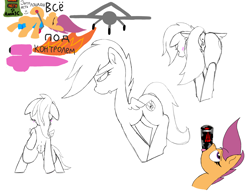 Size: 2400x1860 | Tagged: explicit, artist:feraline(r), scootaloo, an-198 "liutyi", anatomically correct, anus, crotchboobs, cyrillic, drink, drone, energy drink, female, filly, fire, fire point, foal, foalcon, fp-5 "flamingo", g4, genitals, imported from derpibooru, monochrome, monster energy, nipples, nudity, politics, ponut, rear view, rocket, russian, shy, sketch, text, vulva