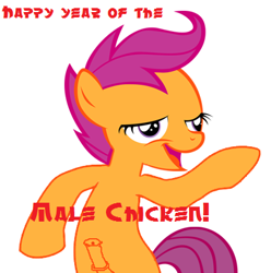 Size: 404x408 | Tagged: explicit, scootaloo, 1000 hours in ms paint, 2017, chicken, chickun, chinese new year, exploitable meme, faic, femboy, foal, foalcon, forced meme, g4, horsecock, imported from derpibooru, male, meme, ms paint, nudity, penis, pony, rooster, rule 63, scooteroll, solo, solo male