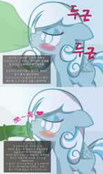 Size: 1248x2092 | Tagged: explicit, artist:rocketsex, oc, oc:anon, oc:snowdrop, 2 panel comic, anonpony, blind, blushing, cock kissing, comic, foalcon, heart, horsecock, imported from derpibooru, kissing, korean, male, nudity, oc only, penis, straight