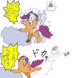 Size: 800x800 | Tagged: explicit, artist:kushina13, rainbow dash, scootaloo, blushing, cloud, crying, cutie mark, female, foalcon, g4, imported from derpibooru, japanese, kicking, male, pain, rumble, ship:rumbloo, shipping, straight, the cmc's cutie marks, voyeurism