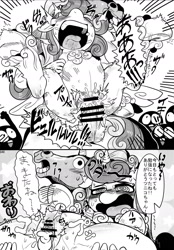 Size: 1271x1825 | Tagged: explicit, grimdark, artist:nekubi, princess flurry heart, comic:oshiete shiniko-chan (kemokko lovers 6), censored, comic, creampie, cum, cumming, female, foalcon, g4, hoers, hoers mask, human, human on pony action, human penis, imported from derpibooru, interspecies, japanese, male, monochrome, my little pony: friendship is magic, nudity, penetration, penis, pony, public sex, rape, screaming, season 6, sex, straight, swirly eyes, translation request, vagina, vaginal