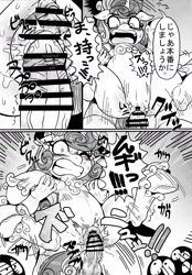 Size: 1271x1821 | Tagged: explicit, grimdark, artist:nekubi, princess flurry heart, comic:oshiete shiniko-chan (kemokko lovers 6), armpits, censored, comic, female, foalcon, g4, gritted teeth, hoers, hoers mask, human, human on pony action, human penis, imported from derpibooru, interspecies, japanese, male, monochrome, my little pony: friendship is magic, nudity, one eye closed, penetration, penis, pony, public sex, rape, season 6, sex, spread legs, spreading, straight, translation request, vagina, vaginal, vaginal secretions