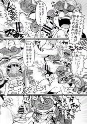 Size: 1270x1816 | Tagged: explicit, grimdark, artist:nekubi, princess flurry heart, comic:oshiete shiniko-chan (kemokko lovers 6), blowjob, comic, creampie, cum, cum in mouth, cumming, facefuck, female, foalcon, g4, hoers, hoers mask, human, human on pony action, human penis, imported from derpibooru, interspecies, japanese, male, monochrome, my little pony: friendship is magic, nudity, one eye closed, oral, oral creampie, penis, pony, rape, screaming, season 6, sex, straight, translation request, wide eyes