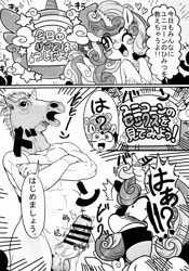 Size: 1270x1816 | Tagged: explicit, artist:nekubi, princess flurry heart, comic:oshiete shiniko-chan (kemokko lovers 6), babycon, comic, female, foalcon, g4, hoers, hoers mask, human, human on pony action, human penis, imminent foalcon, imminent rape, imminent sex, implied rape, imported from derpibooru, interspecies, japanese, male, mask, monochrome, my little pony: friendship is magic, nudity, penis, pony, season 6, straight