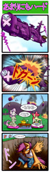 Size: 850x2910 | Tagged: explicit, artist:anibaruthecat, apple bloom, scootaloo, sweetie belle, comic:fetish escalation, 4koma, anthro, apple bloomers, banned from derpibooru, belly button, breasts, captain harlock, cleavage, clothes, comic, cutie mark crusaders, dress, earth pony, erection, explosion, female, foalcon, futa, futa scootaloo, g4, imported from derpibooru, imported from twibooru, intersex, lolicon, midriff, nudity, open fly, parody, penis, tank top, tanktop, underage