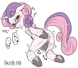 Size: 905x786 | Tagged: explicit, artist:nekubi, sweetie belle, anthro, arm hooves, breasts, butt, delicious flat chest, female, flatie belle, foalcon, g4, imported from derpibooru, masturbation, nipples, nudity, plot, sideboob, simple background, solo, solo female