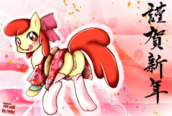 Size: 1301x878 | Tagged: explicit, artist:haruno hiroka, artist:opeegenetalia, apple bloom, /mlp/ genitaliations, anatomically correct, anus, butt, clothes, cute, cute porn, edit, female, foalcon, g4, imported from derpibooru, japanese, kimono (clothing), legwear, new year, nudity, pixiv, plot, ponut, socks, solo, solo female, thigh highs, vulva