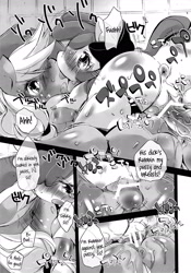 Size: 2122x3026 | Tagged: explicit, artist:sugai, apple bloom, applejack, anus, applecest, big crotchboobs, comic, crotchboobs, double grinding, doujin, female, foalcon, g4, huge crotchboobs, human, human on pony action, imported from derpibooru, impossibly large crotchboobs, incest, jiggle, lesbian, monochrome, nipples, nudity, penis, pony, ringo no ofuroya-san, ship:bloomjack, shipping, translation, vulva