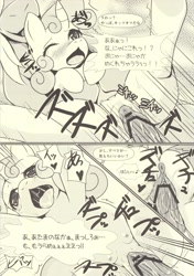 Size: 2139x3034 | Tagged: explicit, artist:manyb_nyora, artist:mirnyora, sweetie belle, age difference, anus, comic, crotchboobs, doujin, drool, female, filly, foal, foalcon, from behind, g4, i've been a little b, imported from derpibooru, japanese, male, monochrome, nipples, nudity, open mouth, pony, sex, stallion, stallion on filly, straight, unicorn, vaginal, wink