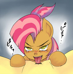 Size: 700x710 | Tagged: explicit, artist:kuromozuku, apple bloom, babs seed, applecest, censor bar, censored, cunnilingus, drool, female, female pov, foalcon, g4, imported from derpibooru, incest, japanese, lesbian, nudity, oral, pixiv, pointless censoring, pov, ship:appleseed, tongue out, vulva