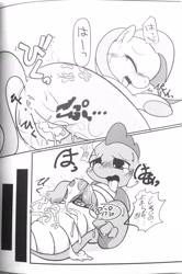 Size: 1630x2460 | Tagged: explicit, artist:kmart0614, fluttershy, spike, anus, comic, creampie, cum, doujin, dragon, female, foalcon, g4, imported from derpibooru, japanese, male, monochrome, nudity, penis, pony, ship:flutterspike, shipping, straight