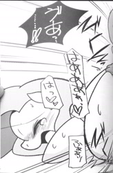 Size: 1269x1930 | Tagged: explicit, artist:kmart0614, fluttershy, spike, comic, doujin, dragon, female, foalcon, g4, imported from derpibooru, japanese, male, monochrome, sex, ship:flutterspike, shipping, straight