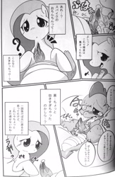 Size: 1644x2526 | Tagged: explicit, artist:kmart0614, fluttershy, spike, comic, doujin, dragon, female, foalcon, g4, imported from derpibooru, japanese, male, monochrome, nudity, penis, ship:flutterspike, shipping, straight