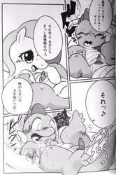 Size: 1644x2479 | Tagged: explicit, artist:kmart0614, fluttershy, spike, blowjob, comic, doujin, dragon, female, foalcon, g4, imported from derpibooru, japanese, male, monochrome, nudity, oral, penis, sex, ship:flutterspike, shipping, straight