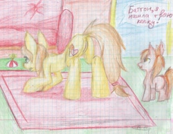 Size: 1015x787 | Tagged: explicit, artist:alcidence, button mash, oc, oc:cream heart, button's adventures, dead source, earth pony, foalcon, g4, imported from derpibooru, nudity, pony, traditional art, vulva