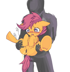 Size: 850x873 | Tagged: explicit, artist:kuromozuku, scootaloo, assisted peeing, blushing, carrying, censored, female, foalcon, g4, imported from derpibooru, japanese, need to pee, nudity, omorashi, pissing, pixiv, potty time, reverse suspended congress, sex, spread legs, underhoof, urine, vagina, vulva, watersports