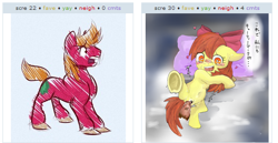 Size: 535x277 | Tagged: explicit, artist:kuromozuku, apple bloom, belly, belly button, big macintosh, blood, blushing, censor bar, censored, cum, defloration, disembodied penis, earth pony, exploitable meme, foalcon, g4, heart, imported from derpibooru, juxtaposition, juxtaposition win, male, nudity, on side, open mouth, penis, pixiv, pony, raised leg, sex, stallion, sweat, underhoof, vagina, virgin