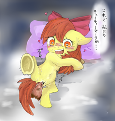 Size: 700x737 | Tagged: explicit, artist:kuromozuku, apple bloom, belly, belly button, blood, blushing, censor bar, censored, cum, defloration, disembodied penis, female, foalcon, g4, heart, imported from derpibooru, male, nudity, on side, open mouth, penis, pixiv, pointless censoring, raised leg, sex, straight, sweat, underhoof, vagina, virgin