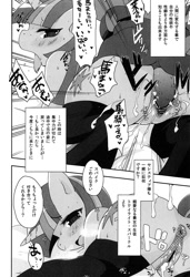Size: 1028x1500 | Tagged: explicit, spike, twilight sparkle, comic:eromanga is magic, anthro, blushing, censored, clothes, comic, creampie, cum, doujin, dragon, female, foalcon, g4, imported from derpibooru, interspecies, japanese, legwear, male, nudity, penis, sex, ship:twispike, shipping, stockings, straight, thigh highs, tongue out, vagina, vaginal