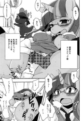 Size: 1042x1500 | Tagged: explicit, spike, twilight sparkle, comic:eromanga is magic, anthro, blindfold, blushing, breasts, busty twilight sparkle, clothes, comic, doujin, dragon, female, foalcon, g4, glasses, imported from derpibooru, japanese, legwear, male, masturbation, panties, ship:twispike, shipping, skirt, stockings, straight, thigh highs, underwear