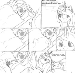 Size: 900x880 | Tagged: explicit, artist:tg-0, princess celestia, princess luna, alicorn, balls, colt, comic, earth pony, female, foal, foalcon, g4, imported from derpibooru, male, mare, monochrome, nudity, penis, pipsqueak, pony, russian, ship:lunapip, shipping, sketch, straight, translated in the description