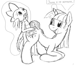 Size: 928x800 | Tagged: questionable, artist:tg-0, spike, twilight sparkle, dragon, female, foalcon, g4, imported from derpibooru, magic, male, monochrome, nudity, obscured penetration, pony, russian, sex, ship:twispike, shipping, sketch, softcore, straight, unicorn, unicorn twilight