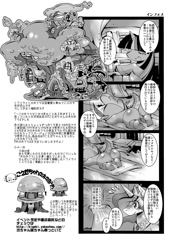 Size: 1075x1518 | Tagged: explicit, artist:kigekigahou, princess celestia, spike, twilight sparkle, comic:muchi muchi ringo no oishii reshipi, comic, doujin, dragon, foalcon, g4, imported from derpibooru, japanese