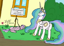 Size: 2320x1682 | Tagged: explicit, grimdark, diamond tiara, princess celestia, abuse, alicorn, anus, balls, duo, duo female, earth pony, female, foalcon, futa, futa princess celestia, g4, herm, imminent foalcon, imminent rape, imminent sex, imported from derpibooru, intersex, nudity, penis, pony, princess molestia, rape, rapeface, sad, tiarabuse, vulva