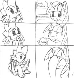Size: 759x800 | Tagged: explicit, artist:tg-0, spike, twilight sparkle, autofellatio, blowjob, clawsucking, comic, cyrillic, dragon, female, flexible, foalcon, frontbend, g4, imported from derpibooru, monochrome, nudity, oral, penis, pony, russian, sex, tail sucking, thumb sucking, unicorn, unicorn twilight