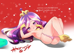 Size: 850x635 | Tagged: questionable, artist:born-to-die, adorasexy, banned from derpibooru, blushing, breasts, butt, clothes, crown, cute, delicious flat chest, female, gloves, high heels, human, humanized, imported from twibooru, jewelry, lolicon, looking at you, lying down, necklace, nipples, nudity, on back, panties, patreon, pixiv, princess cadance, regalia, sexy, shoes, solo, stupid sexy cadance, underage, underwear