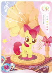 Size: 768x1064 | Tagged: safe, apple bloom, artist needed, ccg, earth pony, english, female, filly, foal, g4, imported from derpibooru, kayou, kayou fun moments series 1 en, merchandise, my little pony: friendship is magic, official, passepartout, pony, rounded corners, trading card