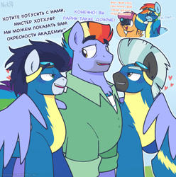 Size: 2460x2482 | Tagged: safe, artist:awessomest29761, rainbow dash, scootaloo, blushing, bow hothoof, bow hothoof gets all the stallions, camera, clothes, cyrillic, dilf, edit, embarrassed, eyes closed, facehoof, facial hair, female, filly, five o'clock shadow, floating heart, foal, g4, gay, heart, imported from derpibooru, male, mare, my little pony: friendship is magic, parental glideance, pegasus, pony, russian, soarin', stallion, thunderlane, translation, translator:chiffry, uniform, wing around shoulder, wonderbolts uniform