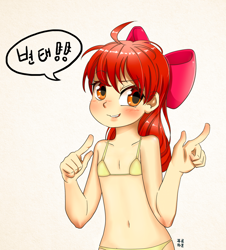 Size: 1500x1660 | Tagged: suggestive, artist:mrs1989, apple bloom, adorabloom, banned from derpibooru, belly button, blushing, bra, clothes, cute, edit, female, grin, human, humanized, imported from twibooru, korean, lolicon, moon runes, panties, pointing, simple background, smiling, solo, underage, underwear, underwear edit, white background