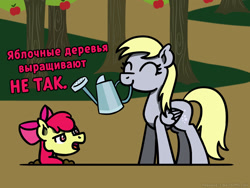 Size: 1800x1350 | Tagged: safe, artist:flutterluv, apple bloom, apple, apple bloom is not amused, apple tree, buried, cyrillic, derpy hooves, dialogue, duo, duo female, earth pony, edit, eyes closed, eyes open, female, filly, foal, food, g4, imported from derpibooru, looking at someone, mare, mouth hold, open mouth, orchard, outdoors, pegasus, pony, russian, translation, translator:chiffry, tree, unamused, watering can