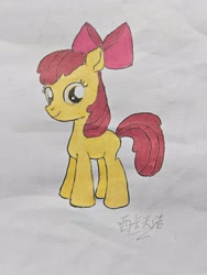 Size: 3060x4080 | Tagged: safe, artist:sikapuresky, apple bloom, earth pony, female, filly, foal, g4, imported from derpibooru, looking at you, pony, signature, simple background, solo, standing, traditional art