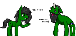 Size: 1280x611 | Tagged: safe, artist:damset, oc, oc:bebey, oc:filly anon, cyrillic, female, filly, foal, imported from derpibooru, russian, simple background