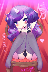Size: 672x997 | Tagged: questionable, artist:born-to-die, rarity, armpits, blushing, bra, breasts, cameltoe, clothes, feet, female, fishnets, heart, horned humanization, human, humanized, imported from twibooru, japanese, lingerie, lolicon, panties, solo, solo female, stockings, underage, underass, underwear