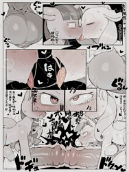 Size: 1800x2400 | Tagged: explicit, artist:syuro, fluttershy, rainbow dash, spike, twilight sparkle, abdominal bulge, age difference, ahegao, alicorn, ambiguous penetration, balls, big balls, big penis, blushing, dragon, drool, drool string, eyes closed, eyes rolling back, female, floating heart, foalcon, futa, futa fluttershy, futa on female, futa on male, futa twilight sparkle, g4, genitals, grayscale, gritted teeth, heart, heart eyes, horsecock, imported from derpibooru, impossibly large penis, intersex, japanese, kissing, large penetration, lidded eyes, male, monochrome, nudity, obscured penetration, open mouth, pegasus, penetration, penis, pony, pseudoincest, ship:flutterdash, ship:twishy, ship:twispike, shipping, size difference, sweat, teeth, tongue out, wingding eyes, x-ray
