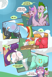 Size: 1600x2400 | Tagged: explicit, artist:cold-blooded-twilight translation, apple bloom, rainbow dash, rarity, spike, twilight sparkle, comic:cold storm (ru), anal insertion, anus, balls, balls blush, big macintosh, blood, blushing, both cutie marks, butt, butt blush, buttplug, casual nudity, clothes, cold blooded twilight, comic, crotchboobs, cutie mark buttplug, cyrillic, dialogue, dock, dragon, dragons riding ponies, drool, earth pony, edit, eyes on the prize, female, filly, foal, foalcon, food, g4, genital fashion, horn, imported from derpibooru, insertion, latex, latex socks, looking at butt, lyra heartstrings, male, mare, meme, moon, nipples, nosebleed, nudity, outdoors, pegasus, pie, plot, ponut, pony, ponyville, rear view, riding, riding a pony, russian, sex toy, smiling, socks, spankable coin purse, special eyes, spike riding twilight, tail, teats, the ass was fat, translation, translator:agent00k0t, unicorn, unicorn twilight, voyeur, voyeurism, vulva, wall of tags