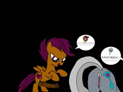 Size: 541x406 | Tagged: explicit, artist:pacmanplayz, scootaloo, silver spoon, anus, big penis, female, filly, foal, foalcon, futa, futa scootaloo, g4, imported from derpibooru, impossibly large penis, intersex, japanese, lowres, nudity, penis, ship:spoonaloo, shipping, stylistic suck
