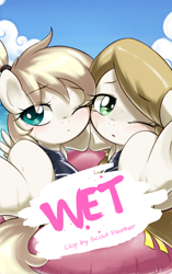 Size: 1410x2250 | Tagged: explicit, artist:pestil, oc, oc:ilse, oc:luftkrieg, fanfic:wet, author:scout feather, beach, blonde, blushing, clopfic, clopfic in the source, clopfic linked in description, clothes, cover art, edit, fanfic, fanfic art, fanfic cover, fanfic in the source, female, filly, foal, foalcon, implied foalcon, imported from derpibooru, inner tube, one eye closed, one-piece swimsuit, pegasus, pony, swimsuit, wet